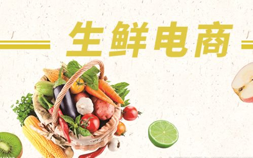 电商解决方案 农特产品商城系统的基础功能需求