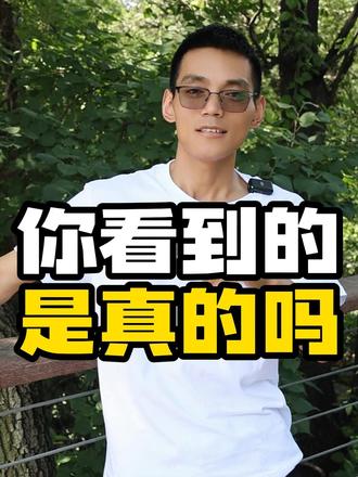 望鹿山 一份源自自然的初级农产品情怀