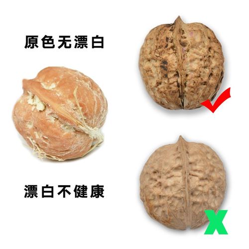 云南野生纸皮薄皮核桃 生态丑核桃的初级农产品优势